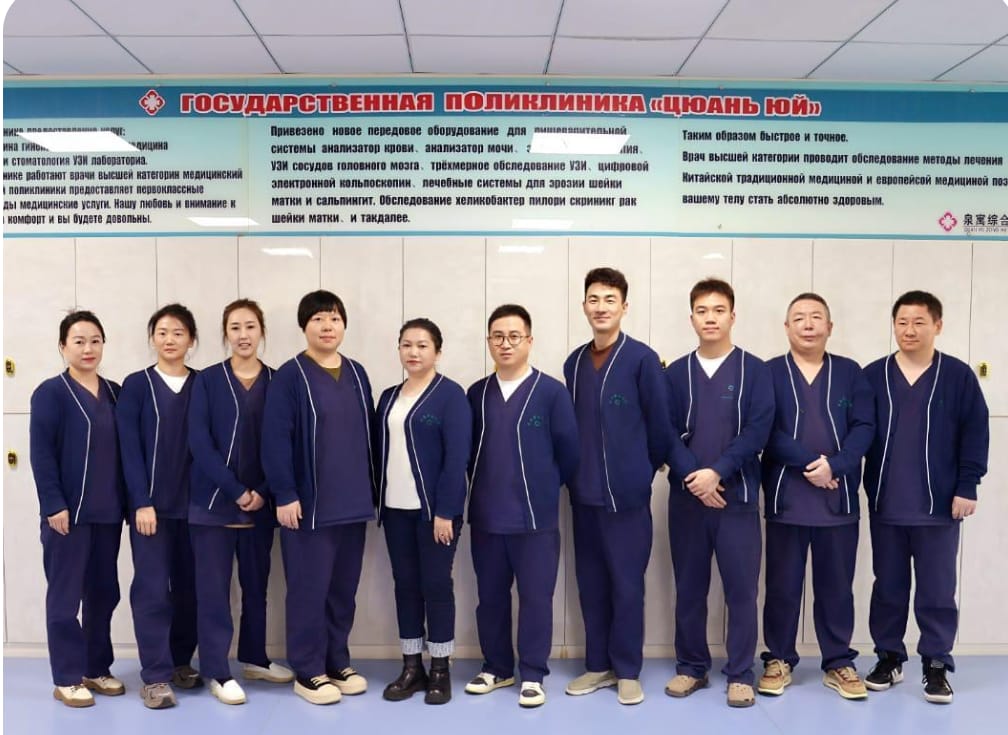 Команда стоматологической клиники У Юры в Хэйхэ